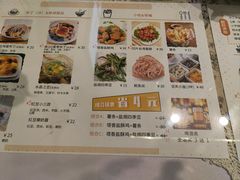 -益汁湘(三坊七巷店)