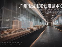 -广州市城市规划展览中心