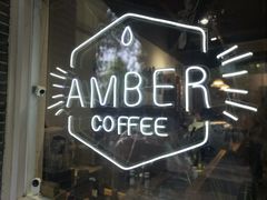 -琥珀咖啡 Ambercoffee