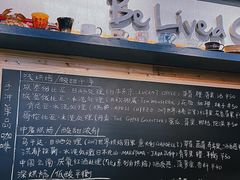 -Be Lived Cafe比例咖啡(摩天轮店)