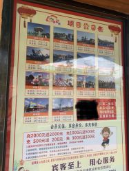 -福州儿童公园