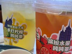 -左庭右院鲜牛肉火锅(环球港店)