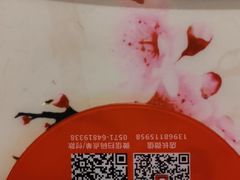 -秀水人家