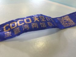 -可可天空农场(东部新城银泰店)