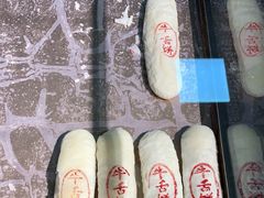 -皇承御点·八旗饽饽铺(避暑山庄店)