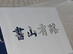 -哈尔滨大剧院