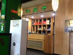 -和庆斋羊蝎子火锅·碳缸烧烤(顺义旗舰店)
