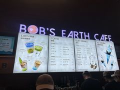 -抱抱地球咖啡馆(国家海洋博物馆店)