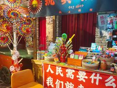 -白魁老号饭庄(交道口店)