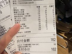 -并州大牌档之醉轻尘
