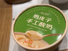 -东门口·鲜爆肚涮肉·烧烤(老门东店)