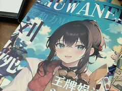 -戏精管理局·剧本杀·桌游·血染钟楼
