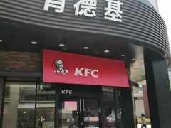 门面-肯德基(亦庄上海沙龙店)