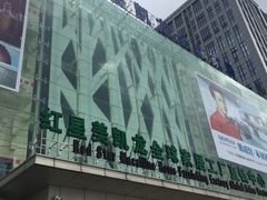 -红星美凯龙(浦江店)
