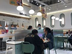 -池奈·日式咖喱蛋包饭(老城根Gpark店)