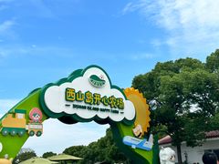 -苏州太湖西山岛开心农场