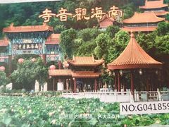 -南国桃园旅游度假区