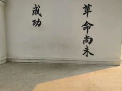 -黄埔军校旧址纪念馆