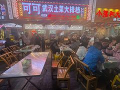 -可可大虾武汉土菜大排档(万松园1店)