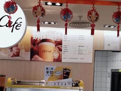 -麦当劳(农光里店)