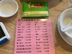 -崖口红树林海鲜餐厅