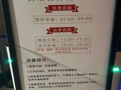 -山水温泉