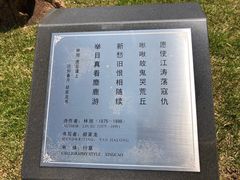 -上海市龙华烈士陵园