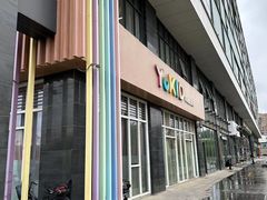 -YoKID优儿学堂早教托育园(青塔路店)