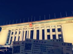 -人民大会堂