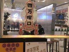 -喜茶(佛山岭南站店)