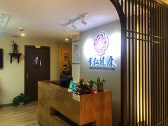 -常仁健康·经络推拿·按摩艾灸养生馆(长宁路店)