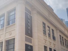 -恒悦轩·粤菜(上海展览中心店)