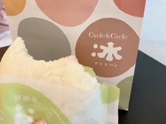 -Cycle&Cycle Artisan(天目里店)