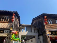 -三坊七巷历史文化街区