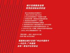 -天河体育中心游泳馆