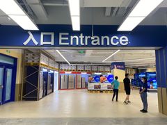 -盒马X会员店(王府井奥莱UP TOWN店)