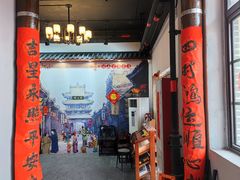 门面-得心斋(国瑞升平里店)