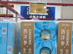 -山姆会员商店(西溪店)