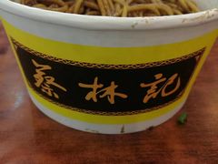 -蔡林记(汉街店)