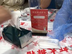 -虎虎龙虾大排档(双井店)