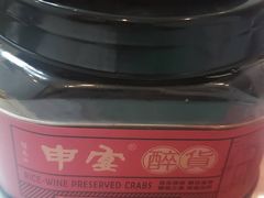 -申宴酒楼(王子百货店)