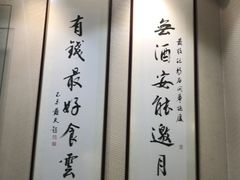 -黄枝记粥面店