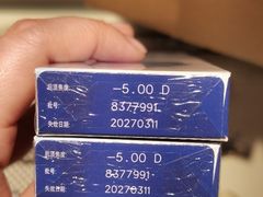 -博士眼镜(青岛城阳万象汇店)