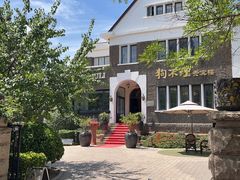 -天津五大道文化旅游区