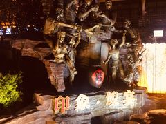 -印象鲵宴·张家界地标美食名片(溪布街店)