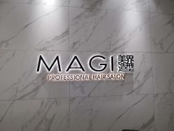 点击看大图 -MAGI美界造型