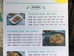 -唔止卤嘢·潮州府城菜(鹭江店)