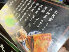 -老客满蛋饼(双塔市集店)