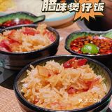 广州探店｜秋冬系列❄️来锅木瓜花胶椰子鸡暖暖身🥥