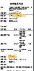 -丽妍雅集 Rubis SPA